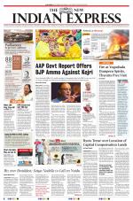 The New Indian Express-Tadepalligudem