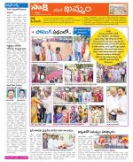 Khammam Constituencies