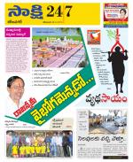 Karimnagar District