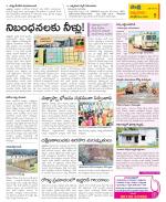 SPSR Nellore Constituencies