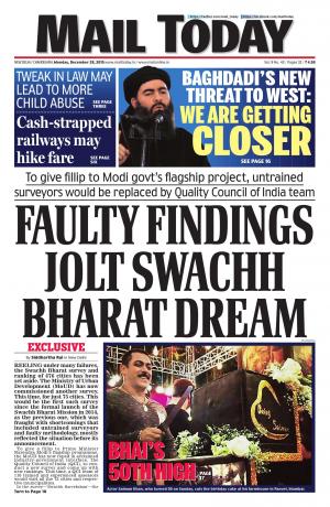 December 28, 2015 Mail Today Issue 