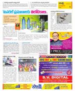 Chittoor Constituencies