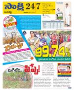 Ranga Reddy District