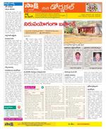 Hanamakonda Constituencies