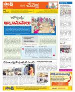 Ranga Reddy Constituencies