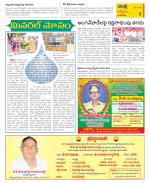 YSR Kadapa Constituencies