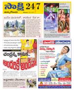 East Godavari District