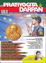 Pratiyogita Darpan English