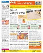 Warangal City Constituencies