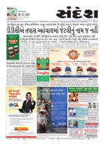 Bhavnagar
