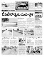 Adilabad Constituencies