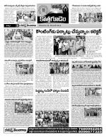 Khammam constituencies