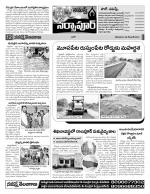 Medak Constituencies