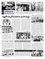 Rangareddy Constituencies