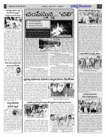 Hyderabad Constituencies