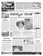 Nalgonda Constituencies