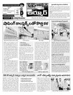 Nizamabad Constituencies