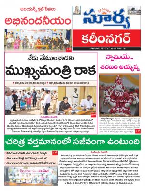 Monday, Dec 28, 2015