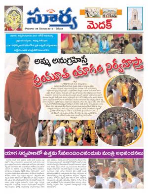 Monday, Dec 28, 2015