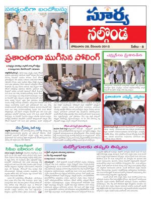 Monday, Dec 28, 2015