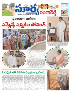 Monday, Dec 28, 2015