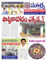 Nellore