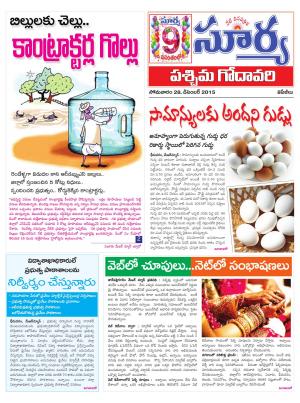 Monday, Dec 28, 2015