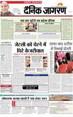 Dainik Jagran