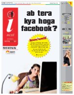 Prayagraj Hindi ePaper, Allahabad Hindi Newspaper - InextLive