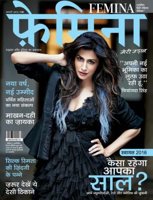 FEMINA HINDI JAN 2016