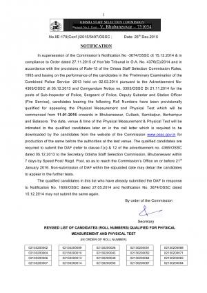 OSSC Combined Police Service Exam 2013: Physical Test Schedule