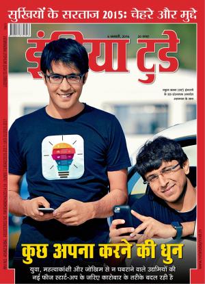 India Today Hindi-6th January 2016