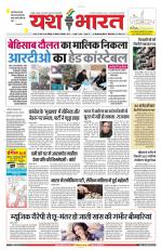 Yashbharat Narsinghpur