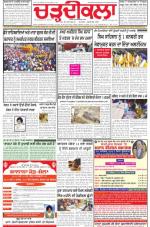 Charhdikala Newspaper (Punjab) 