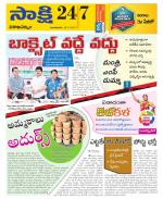 Visakhapatnam District - Old