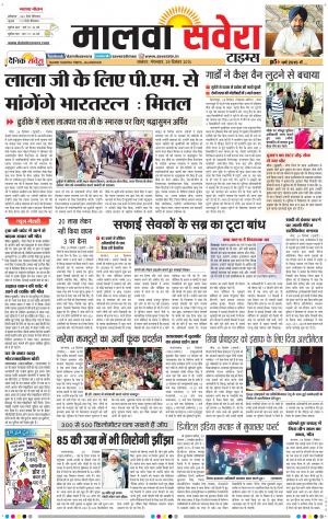 Malwa