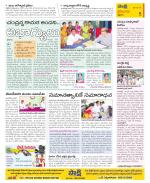 Krishna Constituencies