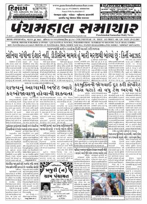 PMS-29-12-2015