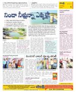 Guntur Constituencies