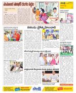 Visakhapatnam Constituencies Old