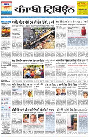 PT_29_December_2015_Delhi