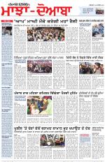 Punjabi Tribune (Majha/Doaba)