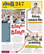 Ranga Reddy District