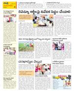 Guntur Amaravathi Constituencies