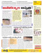 Anantapur Constituencies