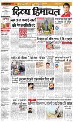 Divya Himachal Chandigarh+Mera Shimla +Aastha