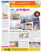 Nizamabad Constituencies