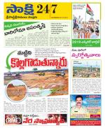 SPSR Nellore District