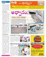 Khammam Constituencies