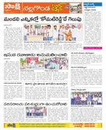 Nalgonda Constituencies